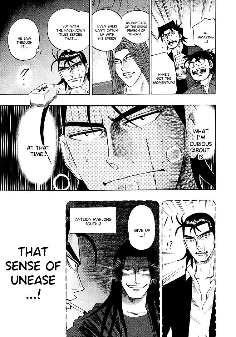Page 7 of Chapter 116