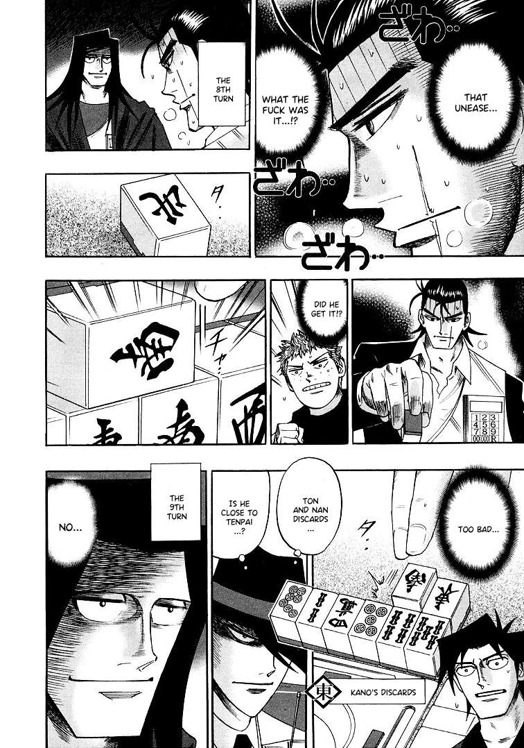 Page 8 of Chapter 116