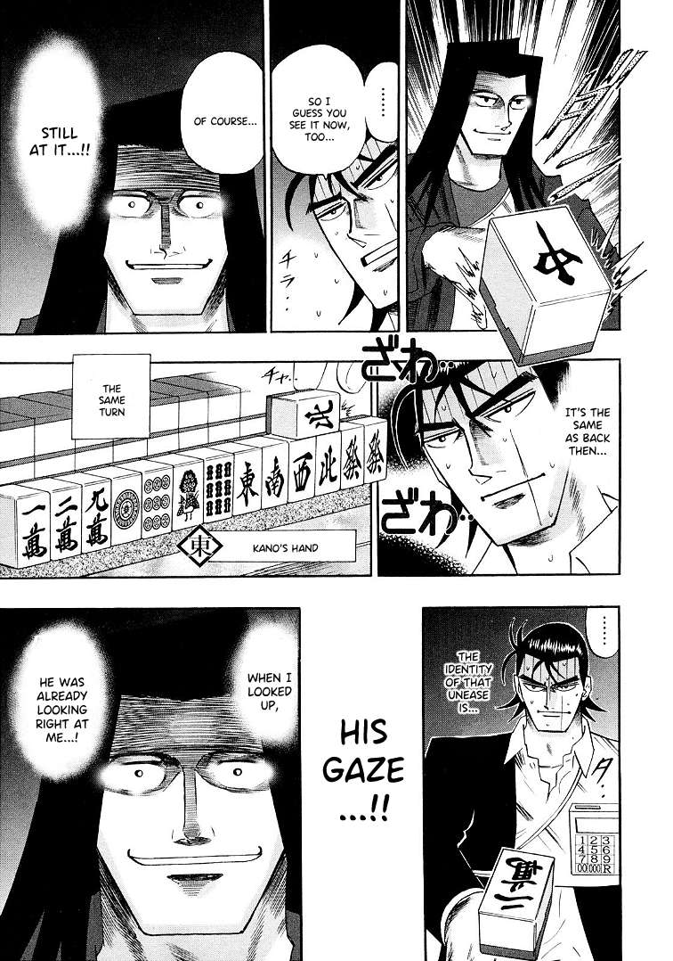 Page 9 of Chapter 116