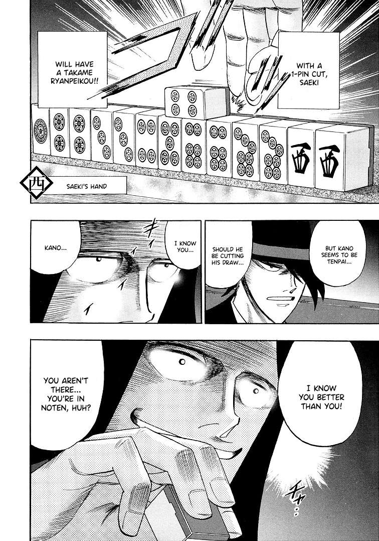 Page 14 of Chapter 116