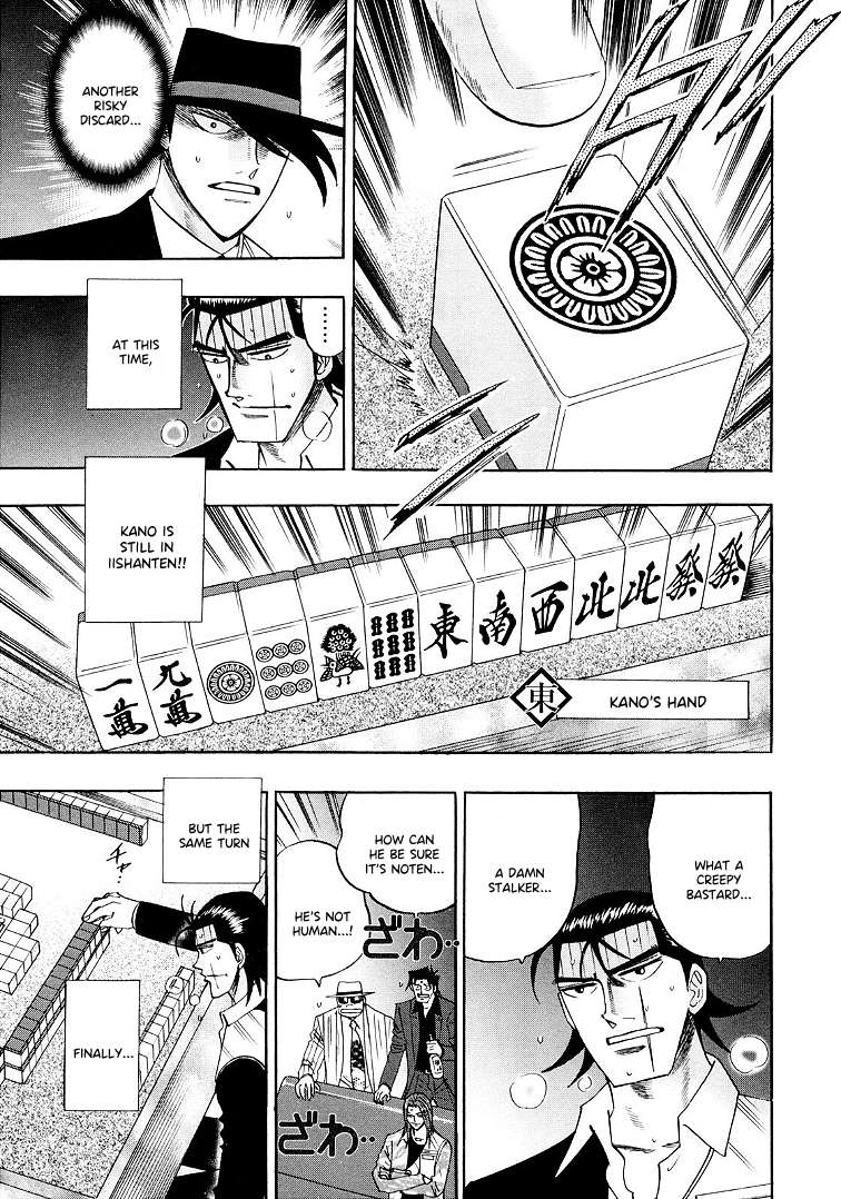 Page 15 of Chapter 116