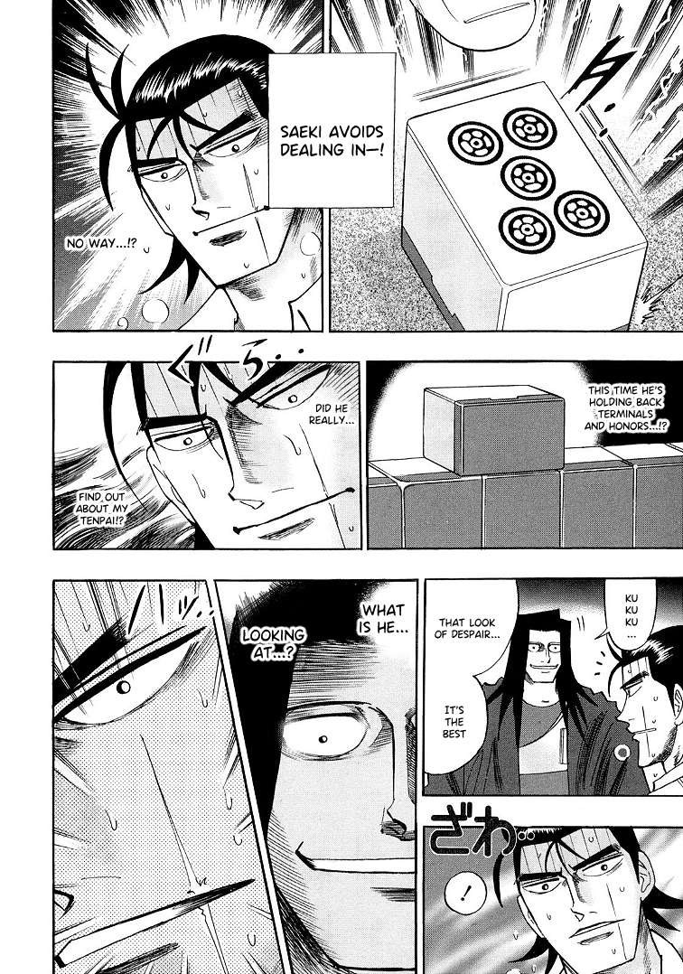 Page 17 of Chapter 116