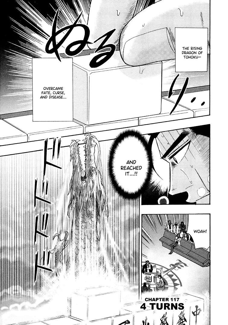 Page 1 of Chapter 117