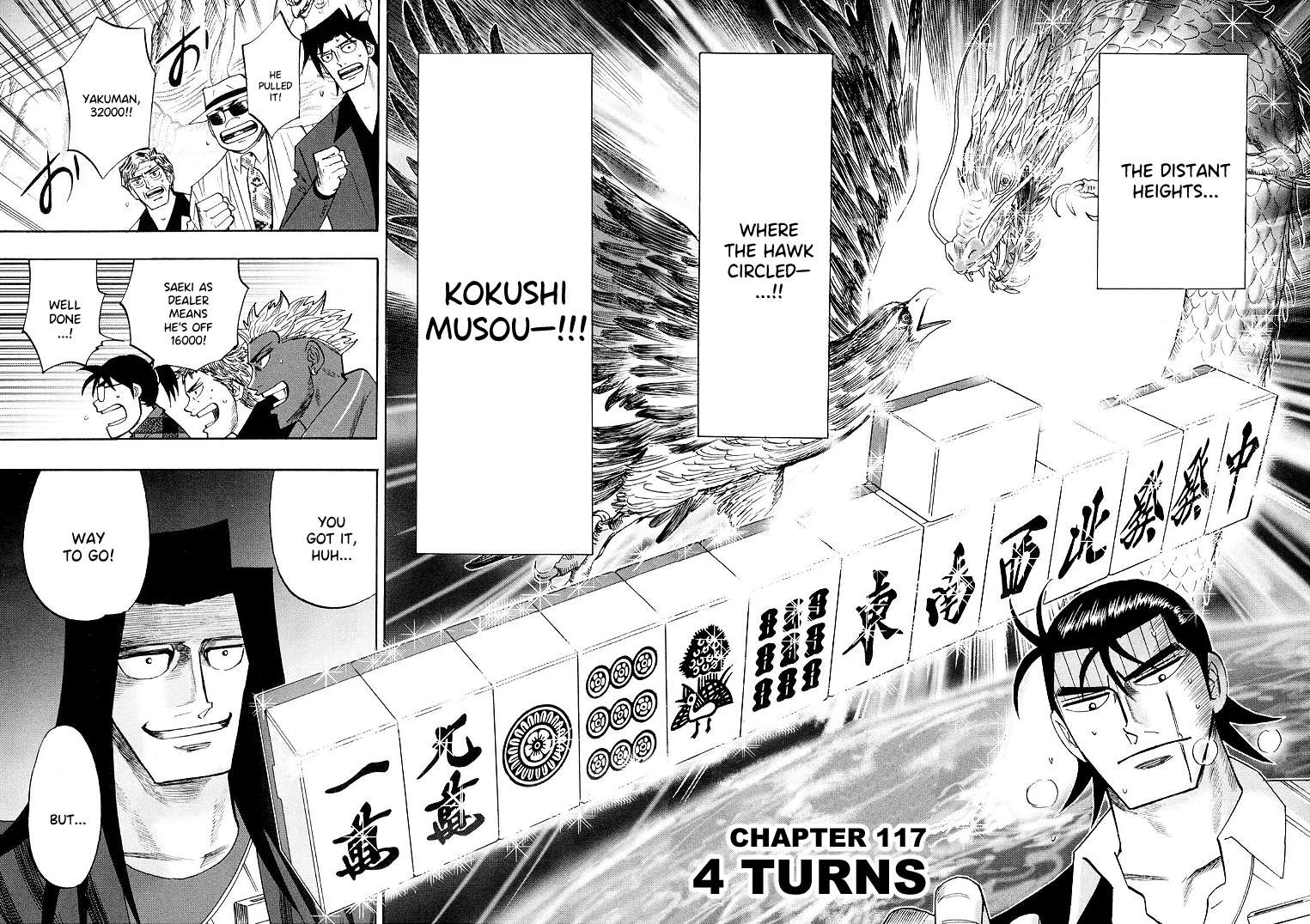 Page 2 of Chapter 117