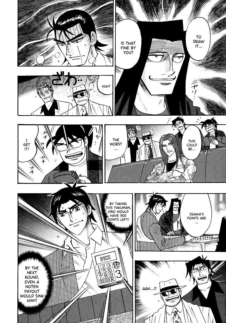 Page 3 of Chapter 117