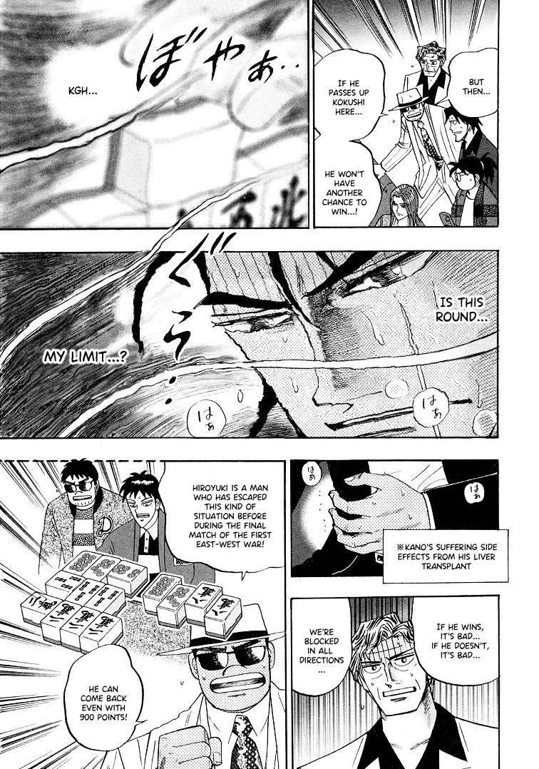Page 4 of Chapter 117
