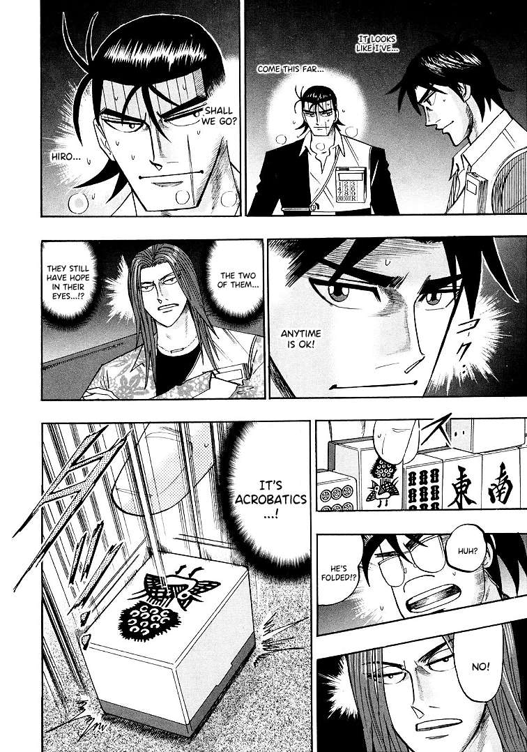 Page 5 of Chapter 117