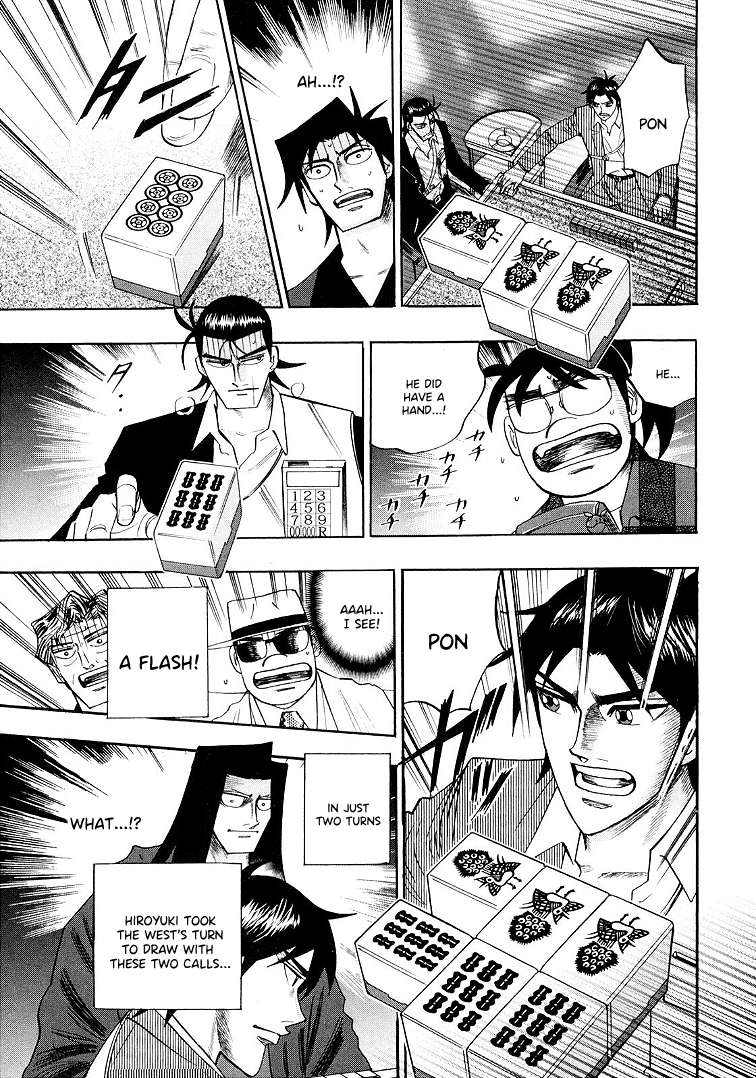 Page 6 of Chapter 117