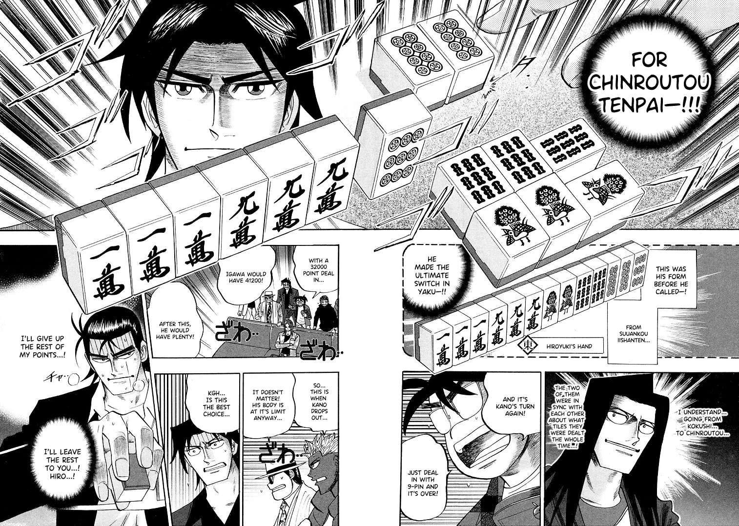 Page 7 of Chapter 117