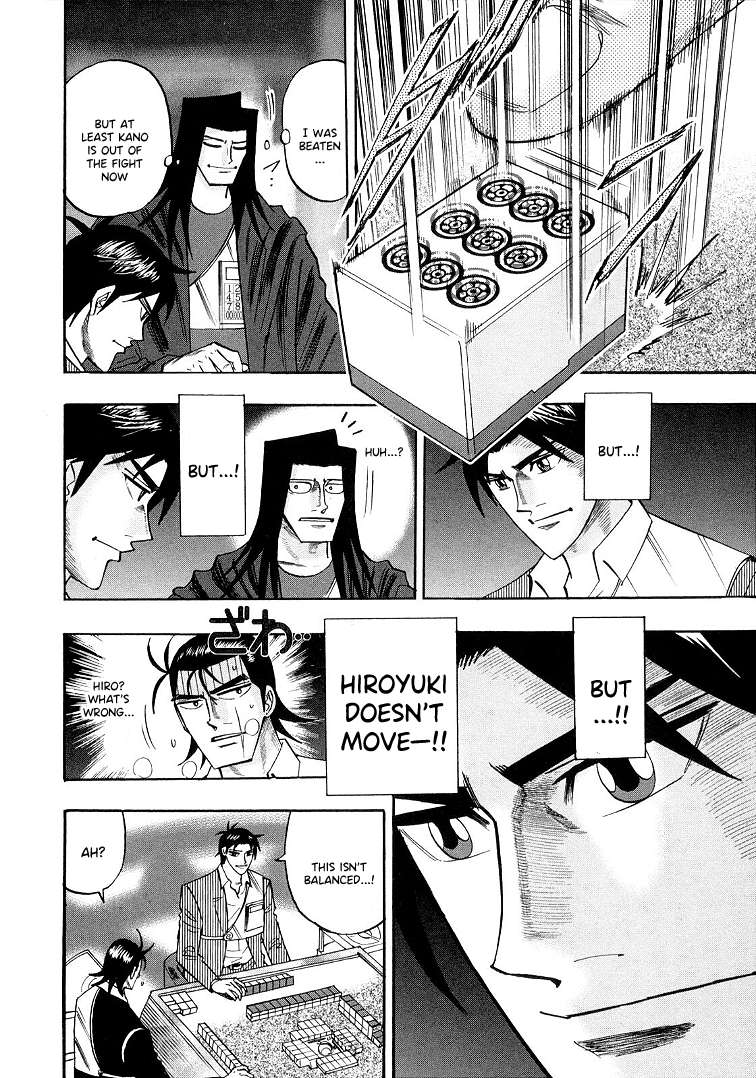 Page 8 of Chapter 117