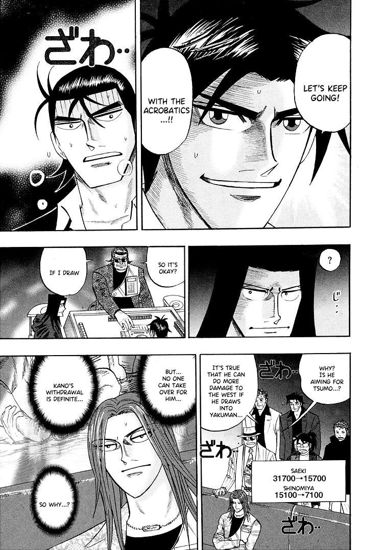 Page 9 of Chapter 117