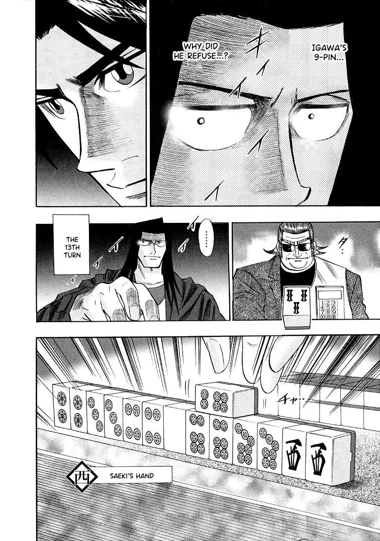 Page 10 of Chapter 117