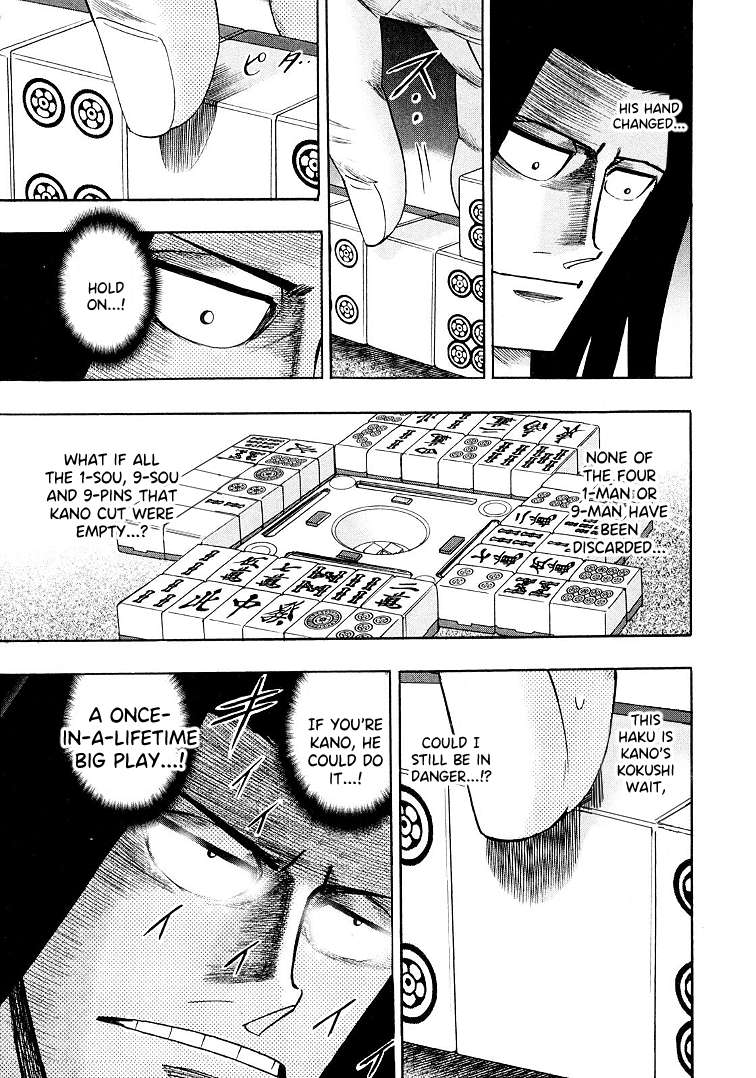 Page 11 of Chapter 117
