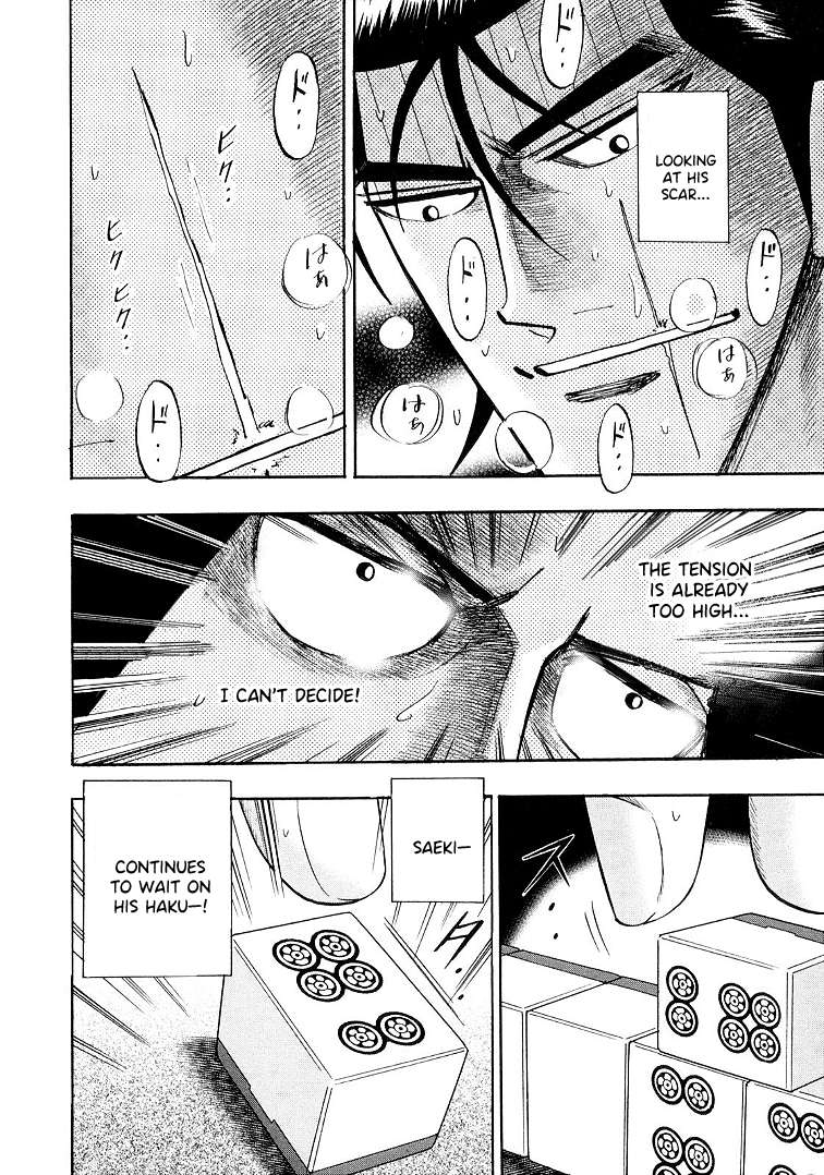 Page 12 of Chapter 117