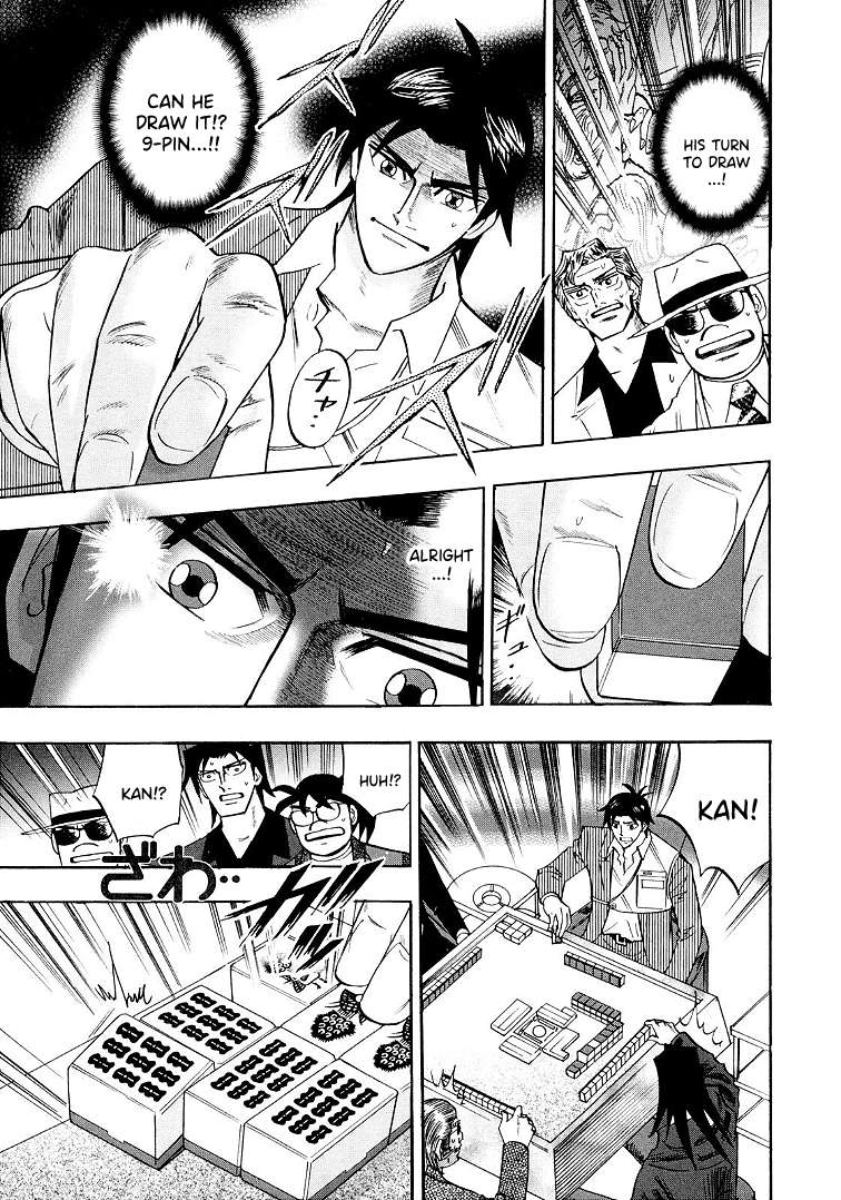 Page 13 of Chapter 117