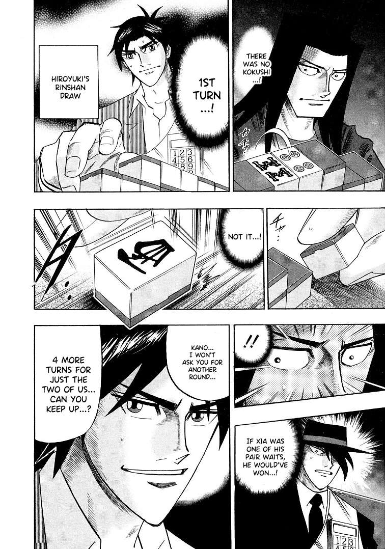 Page 14 of Chapter 117