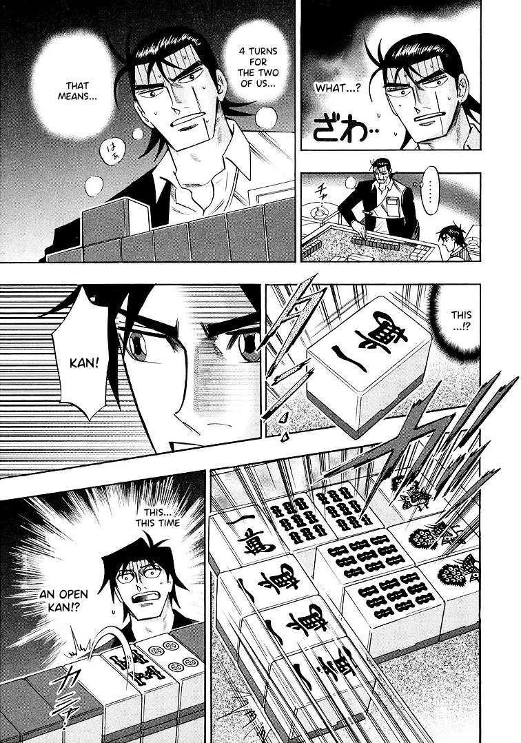 Page 15 of Chapter 117