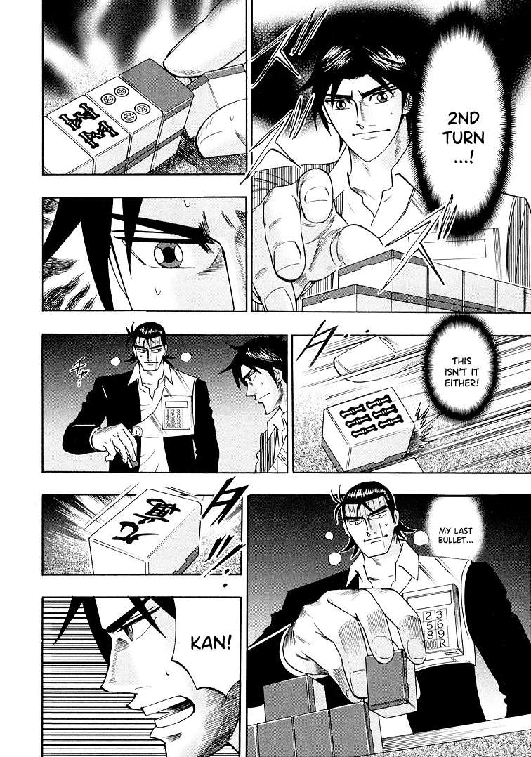 Page 16 of Chapter 117