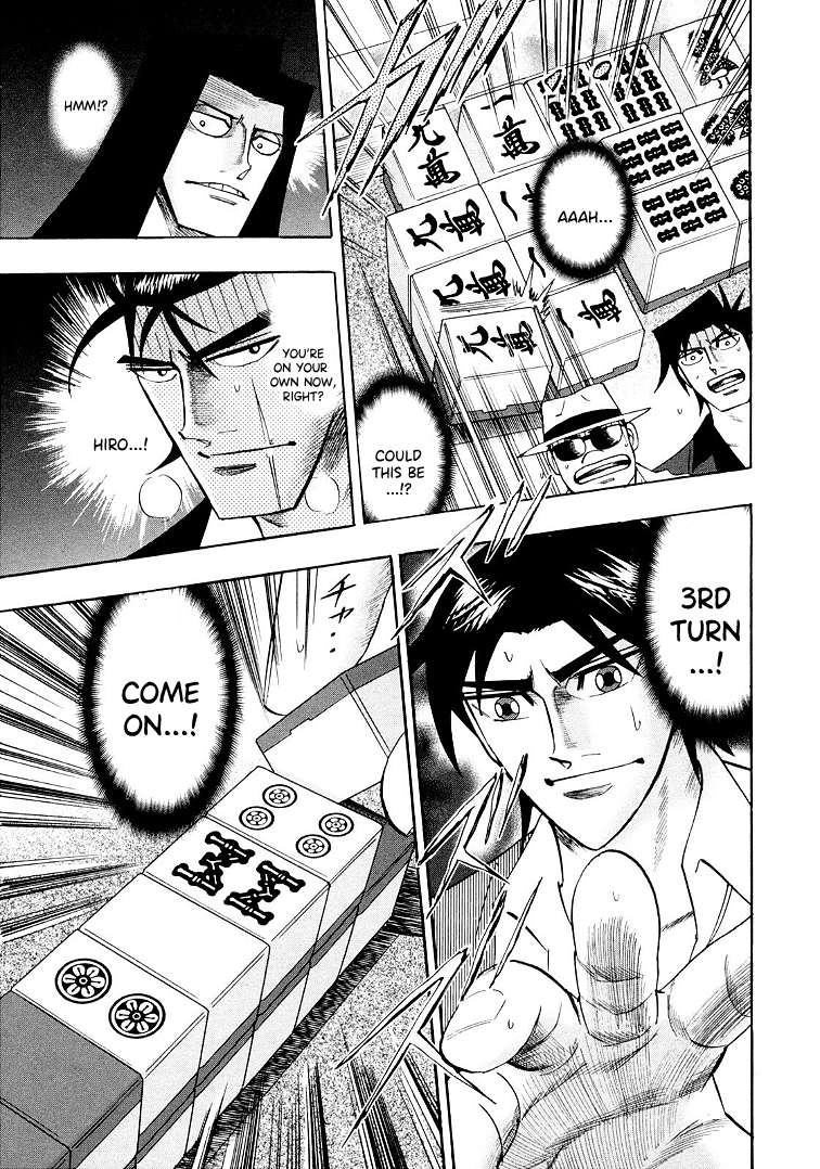 Page 17 of Chapter 117