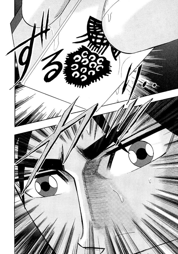 Page 18 of Chapter 117