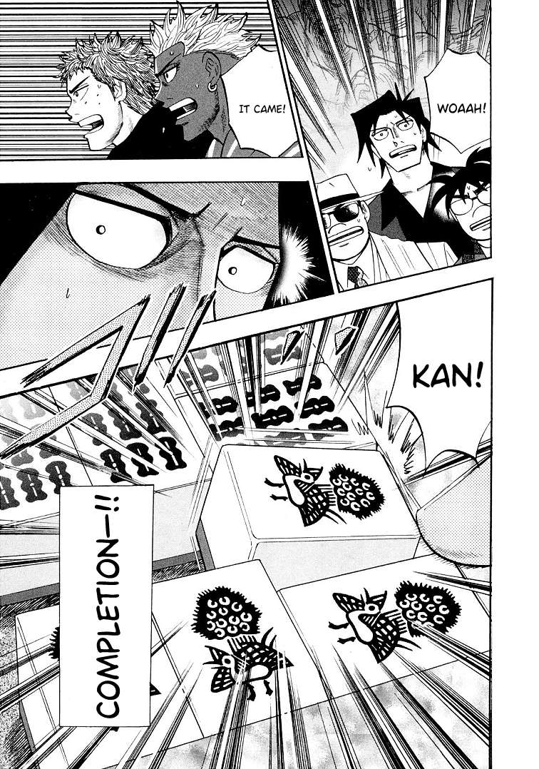 Page 19 of Chapter 117