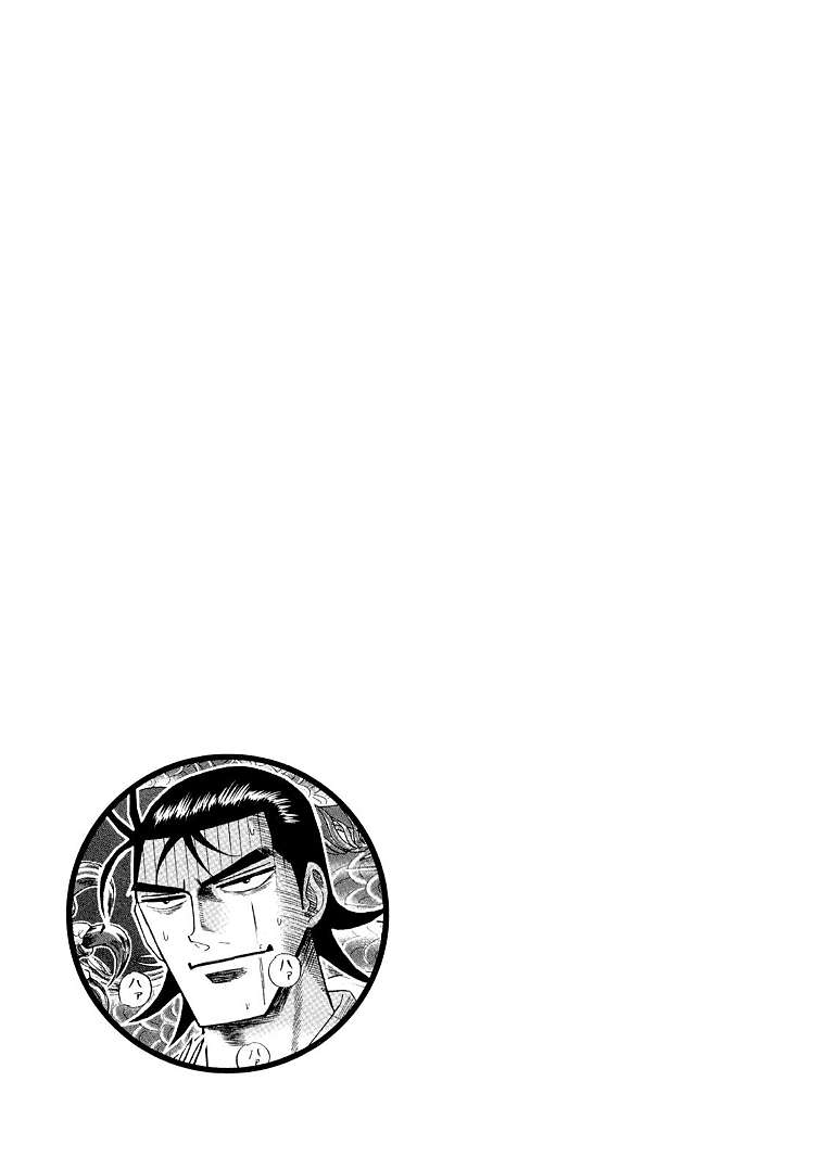 Page 22 of Chapter 117
