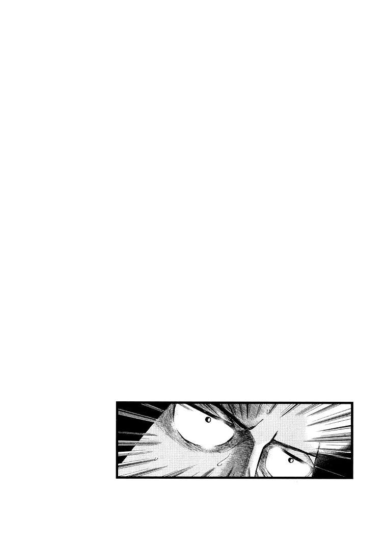 Page 1 of Chapter 118