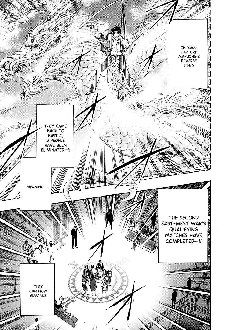 Page 10 of Chapter 118