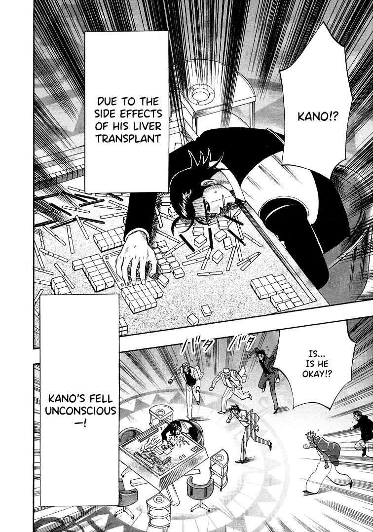 Page 12 of Chapter 118