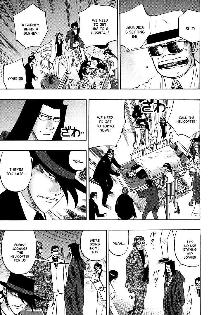 Page 13 of Chapter 118