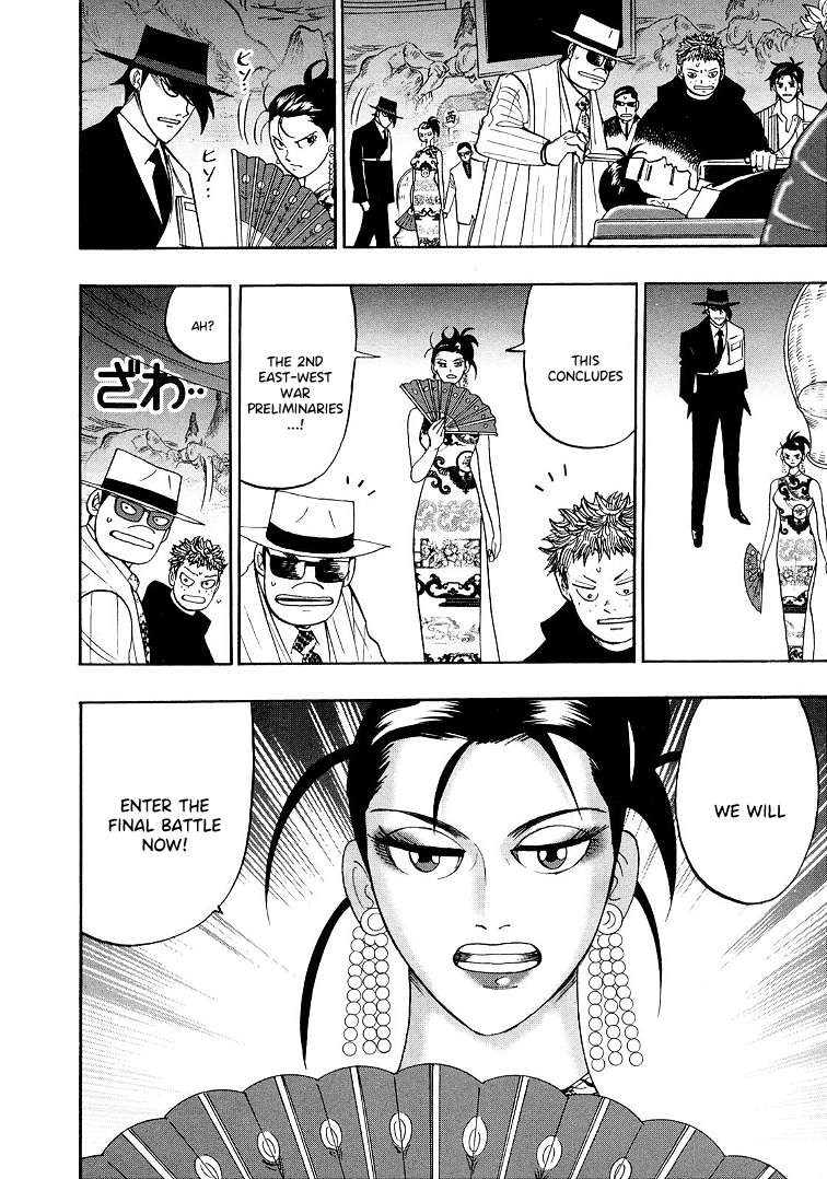 Page 14 of Chapter 118