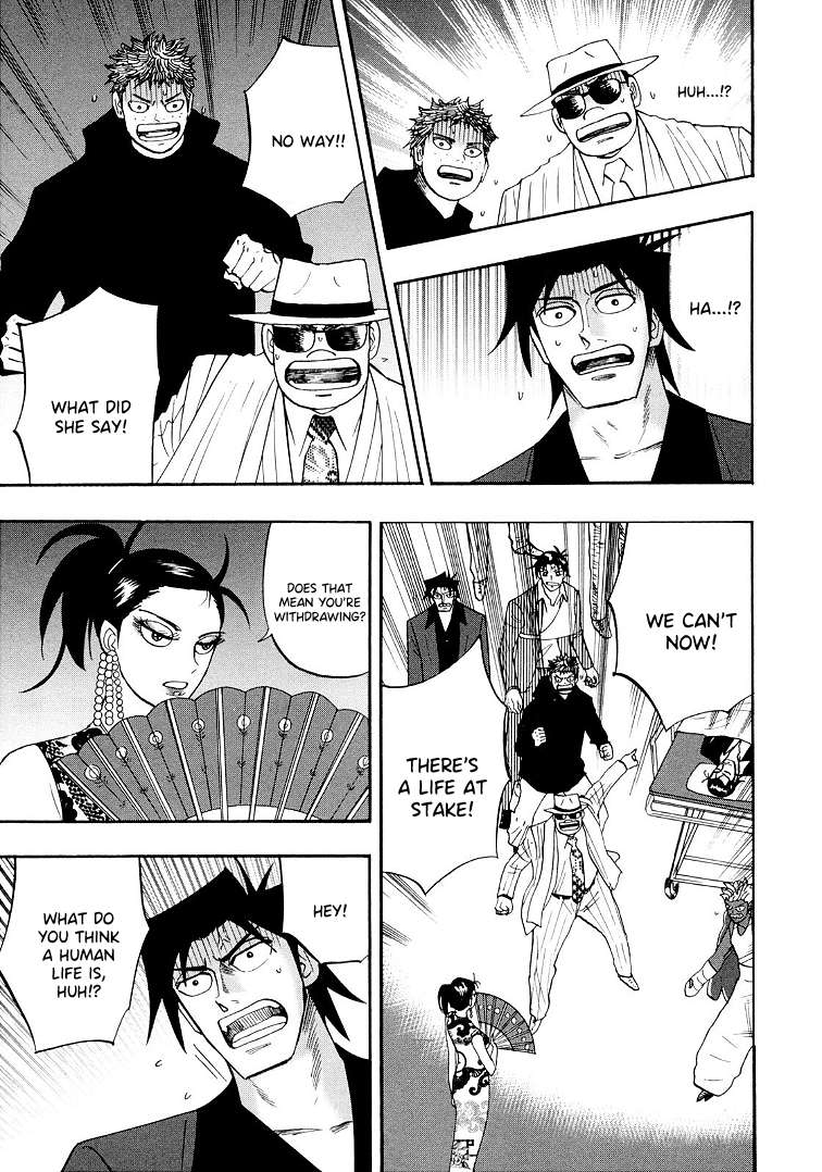 Page 15 of Chapter 118