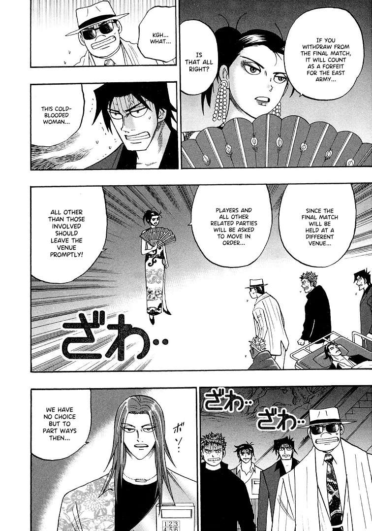 Page 16 of Chapter 118