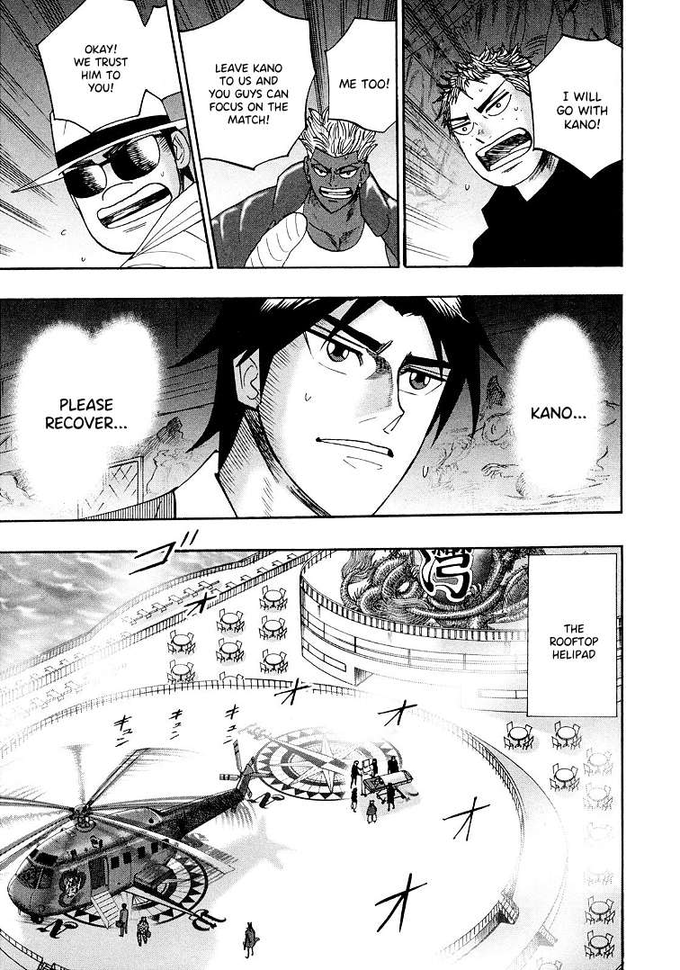 Page 17 of Chapter 118