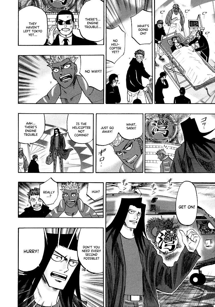 Page 18 of Chapter 118