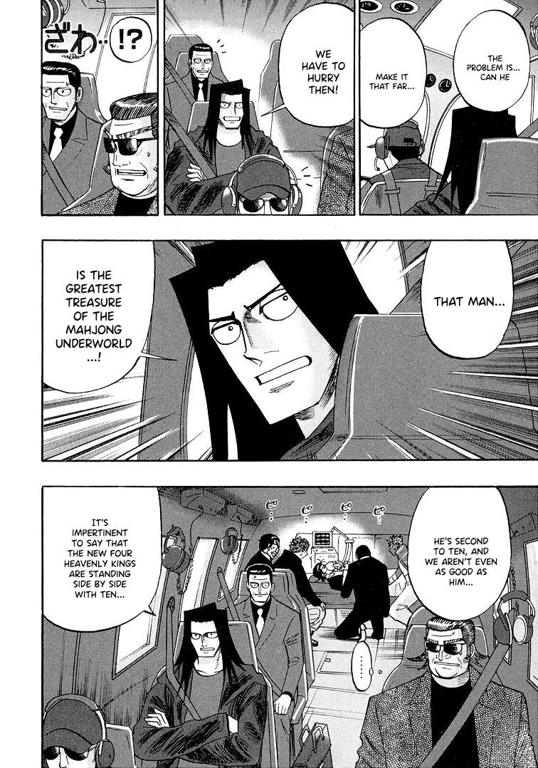 Page 20 of Chapter 118