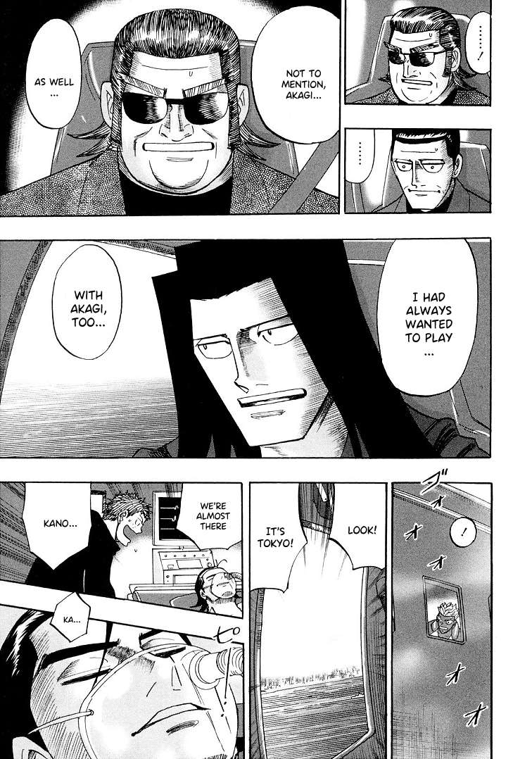 Page 21 of Chapter 118