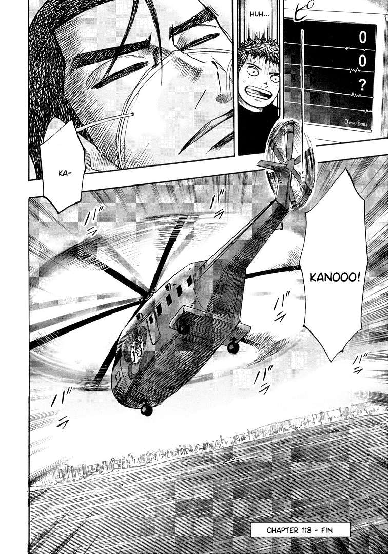 Page 22 of Chapter 118