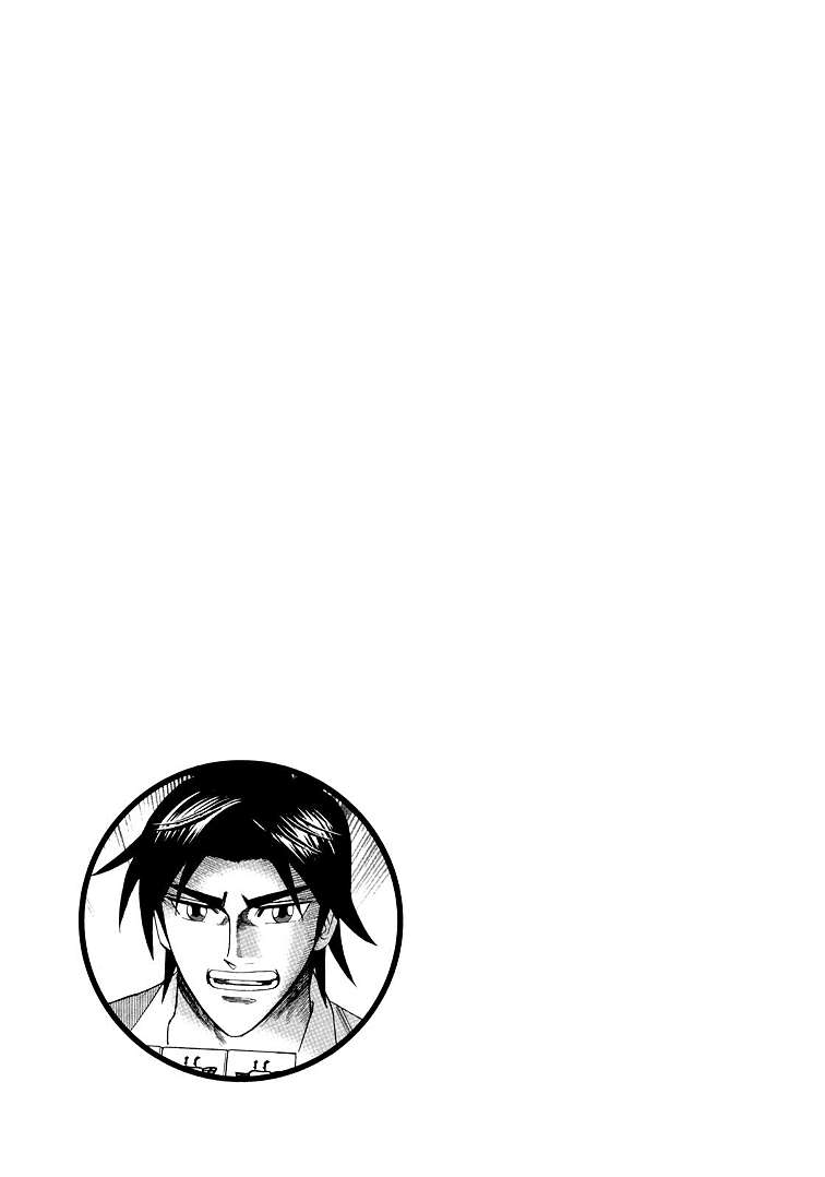 Page 23 of Chapter 118