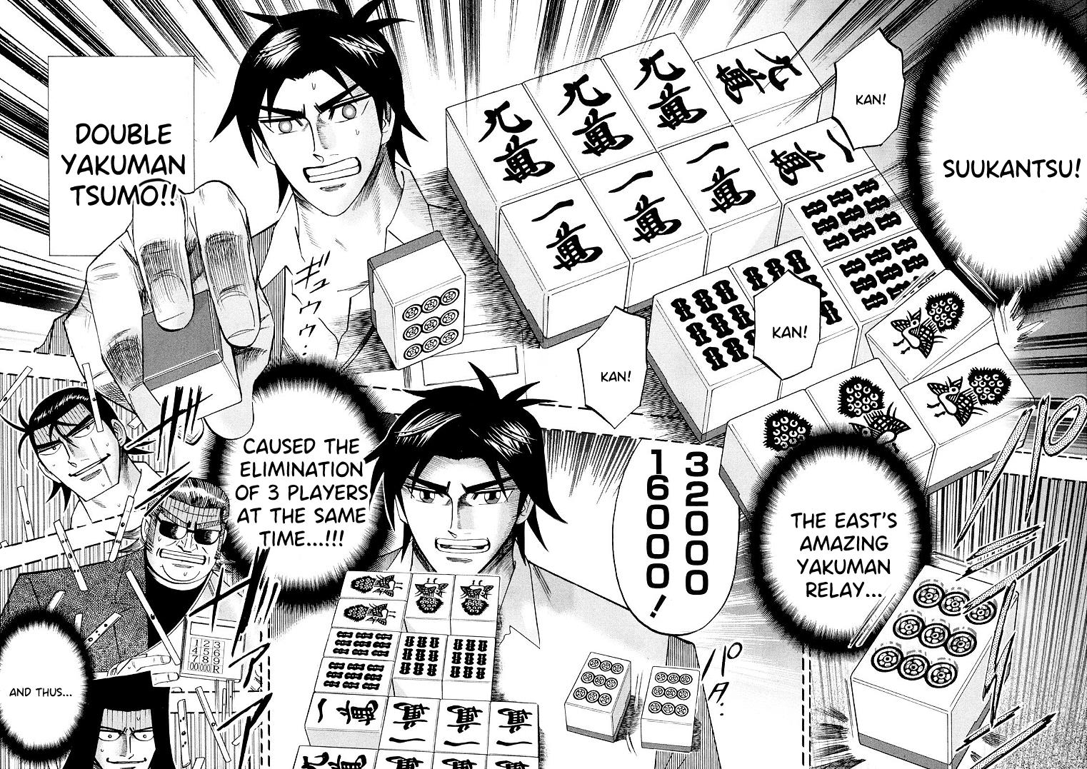 Page 3 of Chapter 119