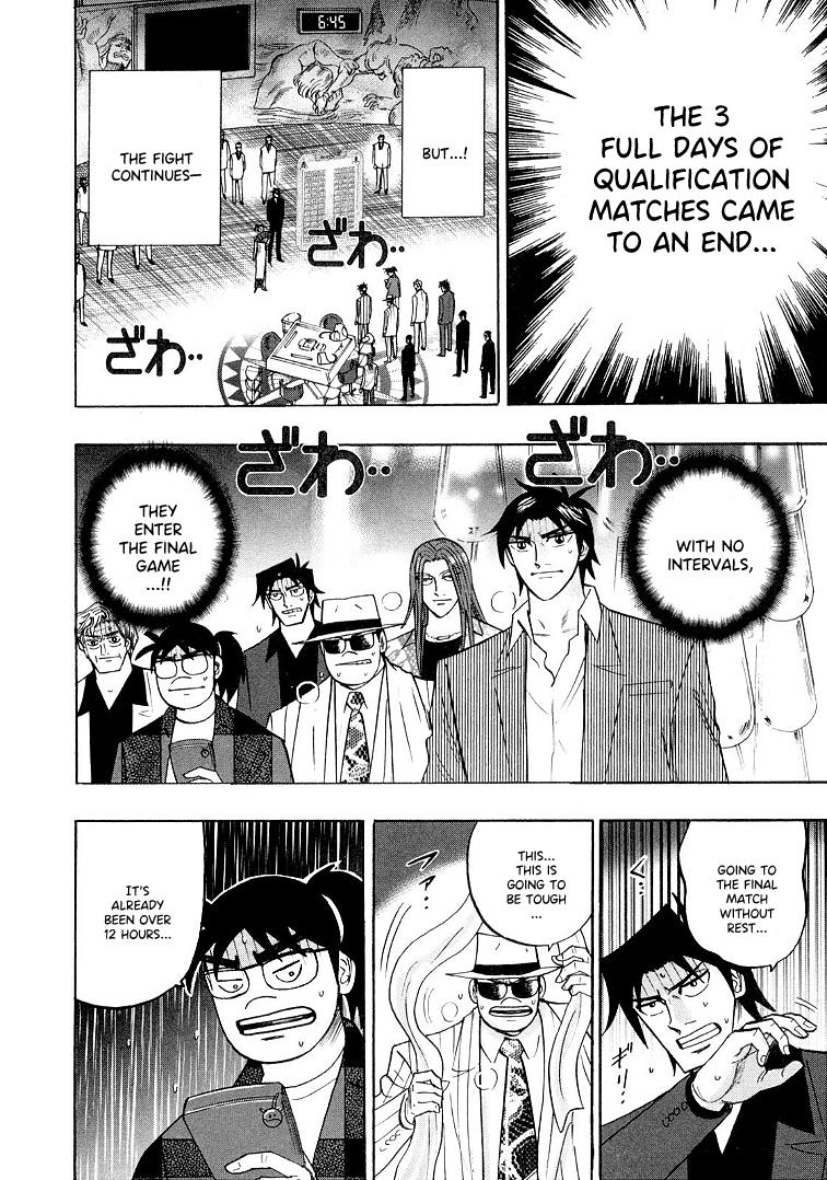 Page 4 of Chapter 119