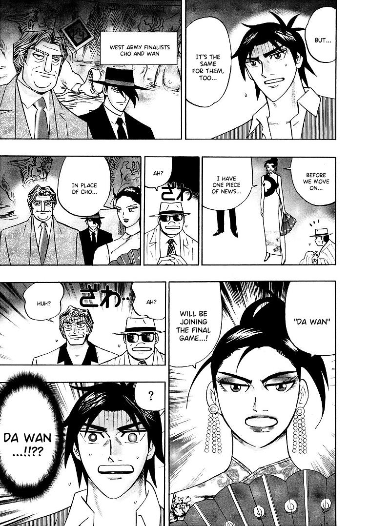Page 5 of Chapter 119