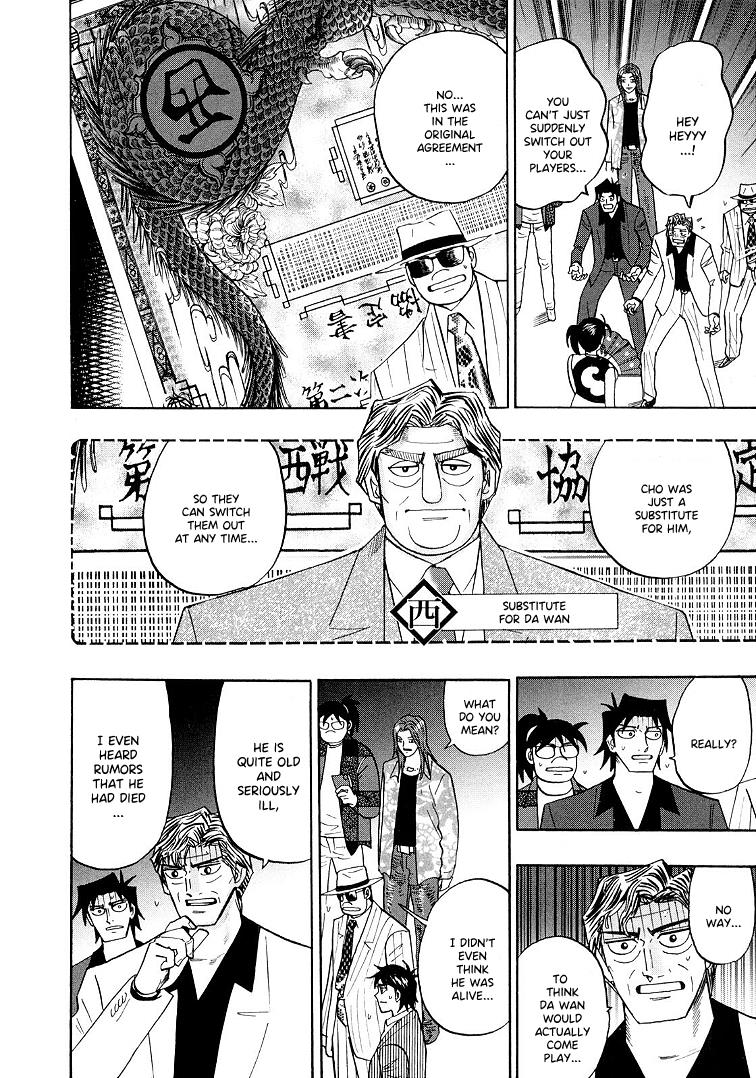 Page 6 of Chapter 119