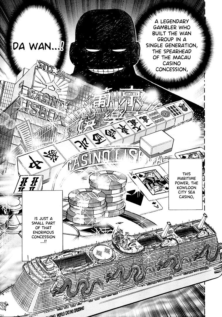 Page 7 of Chapter 119