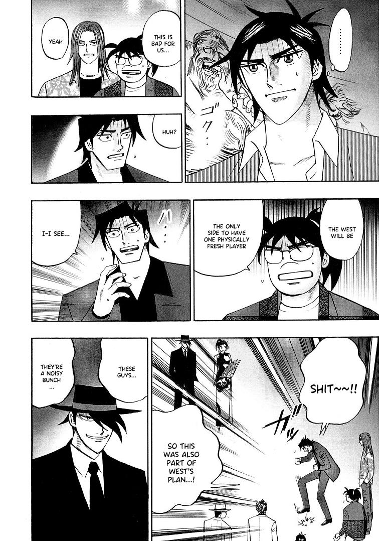 Page 8 of Chapter 119