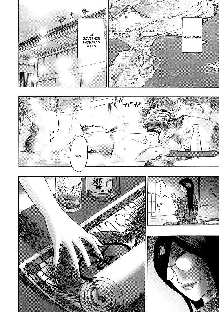 Page 10 of Chapter 119