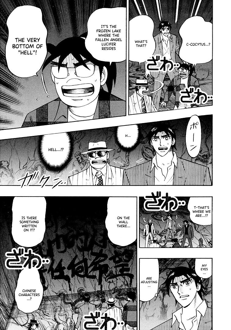 Page 15 of Chapter 119