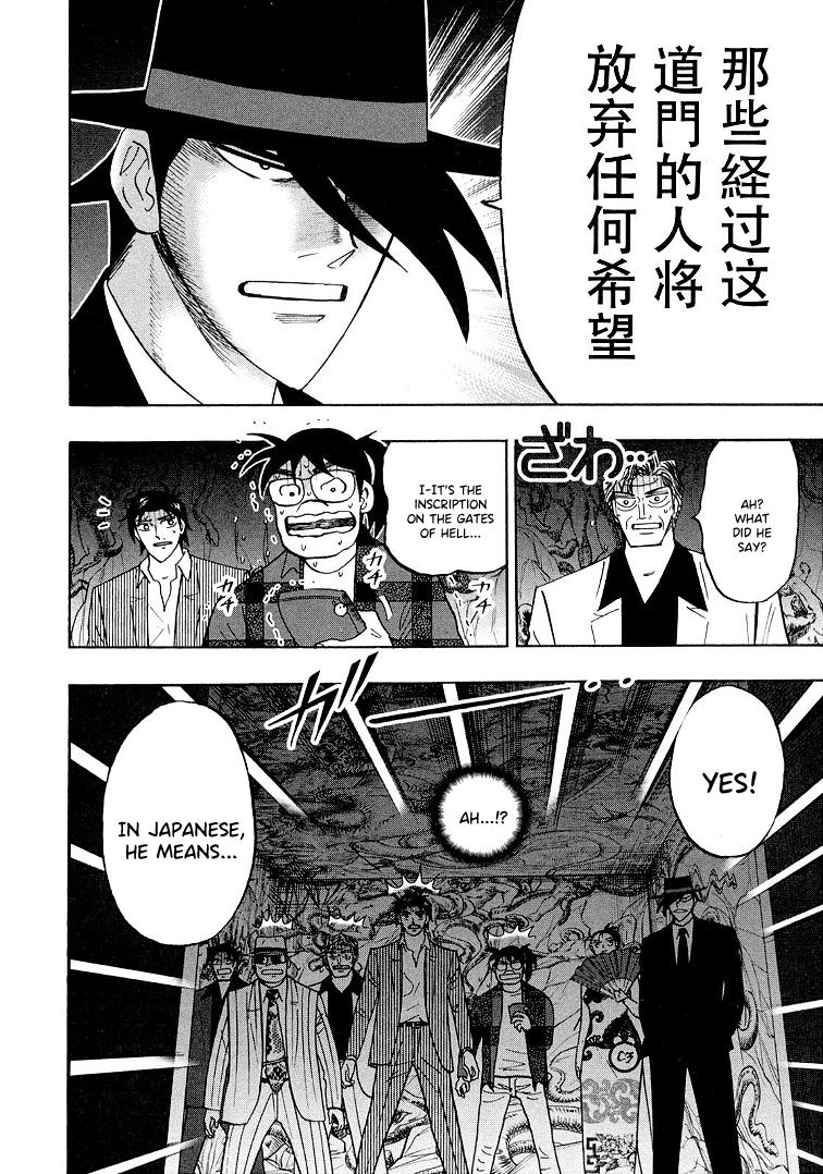 Page 16 of Chapter 119