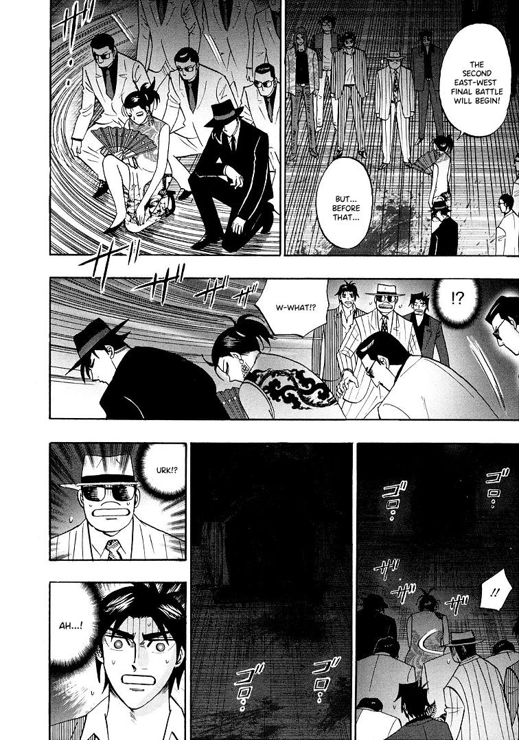 Page 21 of Chapter 119
