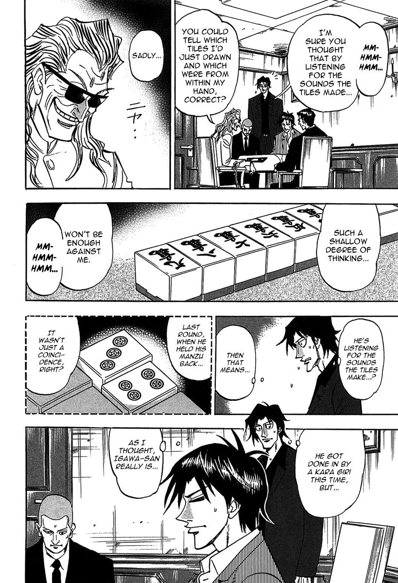 Page 5 of Chapter 12